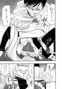 [Charlie Nishinaka] Choice! Vol.1