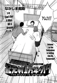 [Nagashima Chousuke] Kigenzen 10000 Nen no Ota | The Otaku in 10,000 B.C. Ch. 1-22 [English] [Natty Translations, Lazarus H]