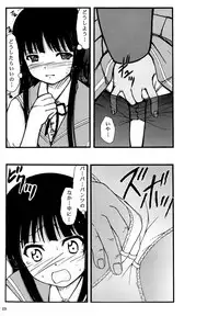 (C87) [Atarashiki(21) (Atarashiki(21))] Kneeso Bon 2014 (Sora no Method)