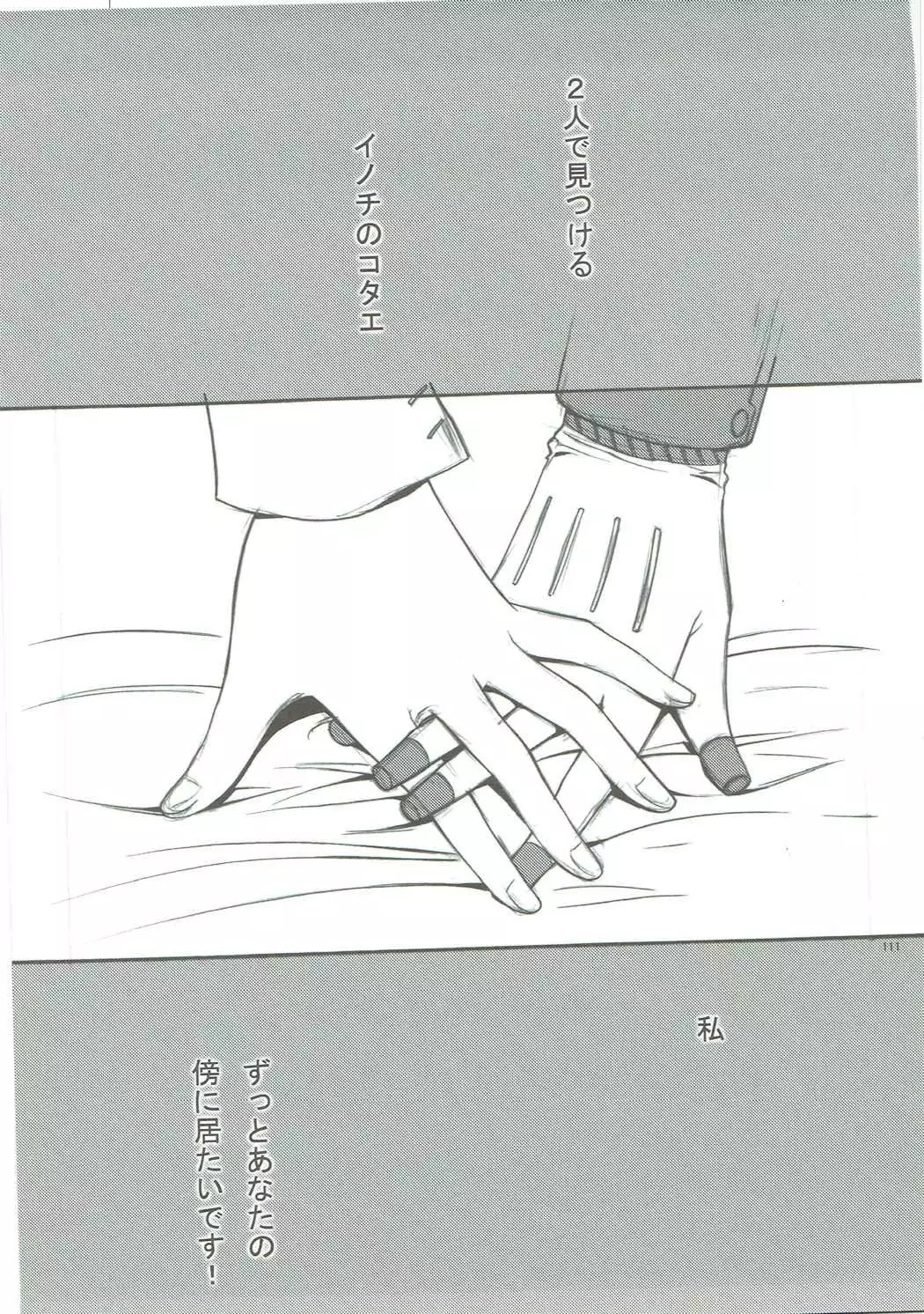 KAISHAKU GOLDEN THEATRE