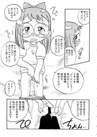 [Anthology] Naru Hina Z 3 (Various)