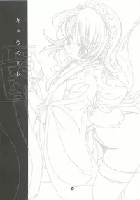 [DiGiEL (Yoshinaga Eikichi)] 49 (Samurai Spirits)