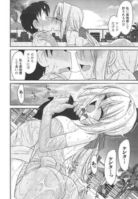 Action Pizazz 2014-10