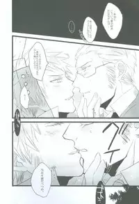 [Saikyou Heiki Kareshi. (107 Shiki)] Niisan No Jikan (Hetalia: Axis Powers)