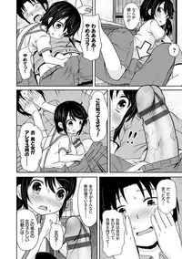 [broiler] Milk Hole [Digital]