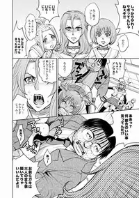 [Kaneyama Shin] Saint Kangoku Gakuen 2 ch.1-16 (magazine)