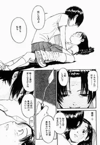 COMIC Shitsurakuten 2005-09