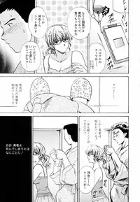 [Shou Akira] Honey Come