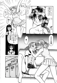 [Deep Purple '72] Kirara Shoujo Kagekidan!!