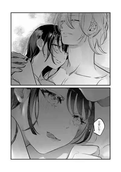 Snapping不良少年が幼馴染の清純な優等生を媚薬で犯し、ポルノを撮影