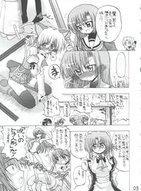 (COMIC1☆3) [Senbon Knock Zadankai (Inaba Fuyuki)] Ai Hina (Hayate no Gotoku!)
