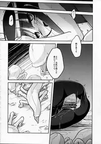 [(Yuu)Adashino Suisan (Isshi Taira)] Happy Birthday (7th Dragon)