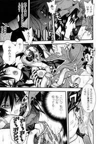 [Tendo Masae, colors] Mahou Shoujo Ai