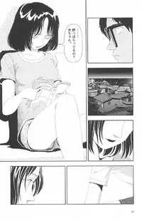 [Yamamoto Naoki] Asita mata Denwa suruyo