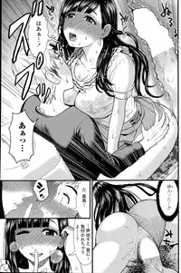 COMIC Penguin Club Sanzokuban 2015-08