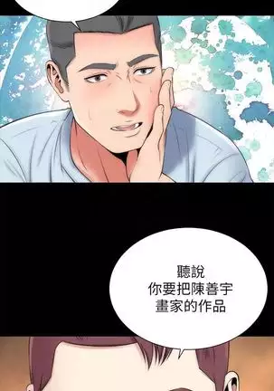 MOTHER AND DAUGHTER NEXT DOOR 26-27