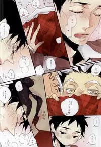 (RTS!!3) [nco (Umeda Uh)] Joso Aka (Haikyuu!!)