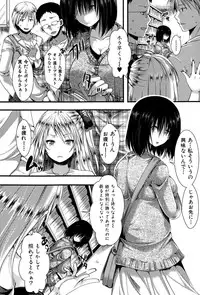 COMIC Shingeki 2015-10