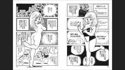 Maicching Machiko-sensei "Otakara!" Collection 2