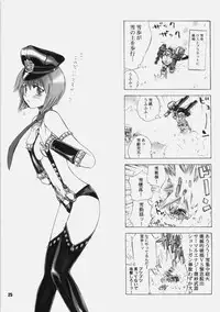 [Maruarai] IDOr (THE iDOLM@STER)