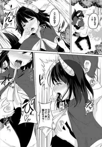 Dungeon Kouryaku wa SEX de!! Vol. 7