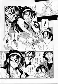 [Otokawa Kazuki] Tiny BLUE