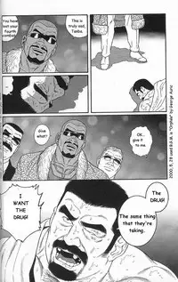 [Gengoroh Tagame] Arena [English]