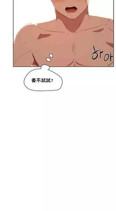 性教育 1-30 中文翻译（更新中）