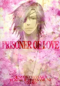 [RAKANKA Tiger (Akijou Tatsui)] PRISONER OF LOVE (Sengoku Basara) [English] [YukiMitai]
