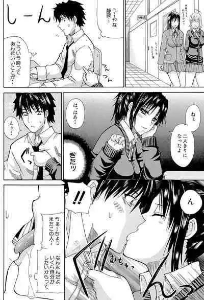 Ichizu na Toriko - A Earnest Captive