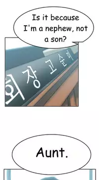 My Office Ch.1-42 (English) (Ongoing)