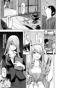 COMIC X-EROS #76 [Digital]