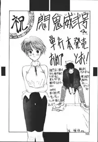 [Monkey Ni-gou] MONKEY PARK