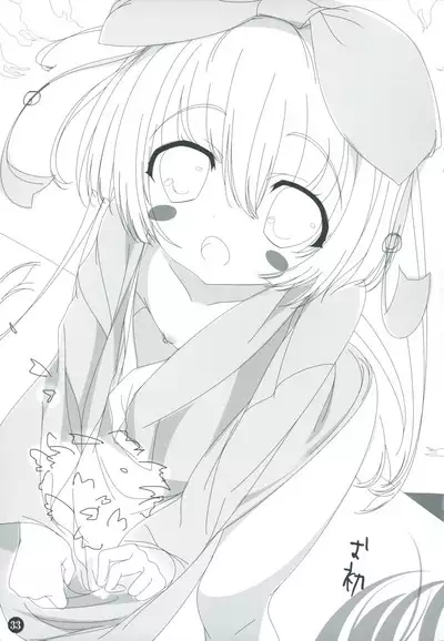 ChuSinGura 46+1 Art Compilation 2012-2016