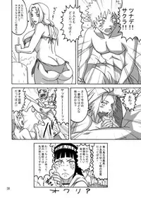 [Naruho-dou (Naruhodo)] G3 (Naruto) [Digital]