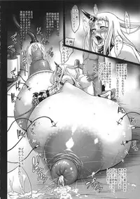 (C91) [Aodouhu (Neromashin)] Omake no Matome + α (Various)