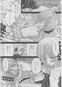 COMIC AUN 2008-03 Vol. 142