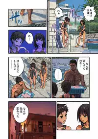 [Amazoness] Chinatsu to Kuma-chan Sensei