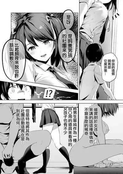 [honey lounge (Hachimitsu)] Nibai! 3 Zenpen [Chinese] [沒有漢化] [Digital] [Ongoing]