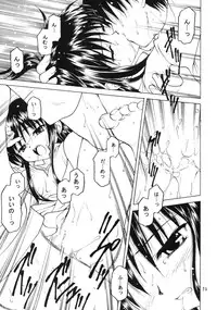 [Shadow's] Shadow's 09 (Kazokukeikaku)(C64)