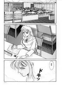 [Anthology] WHiSPER Vol.1