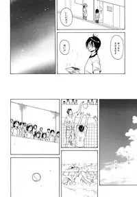 [Fuuga] Tsunaida Te to Te (Tying hand and hand)