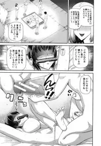 [Kabashima Akira] NINSHIN×5