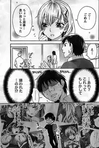 Monthly Vitaman 2008-11