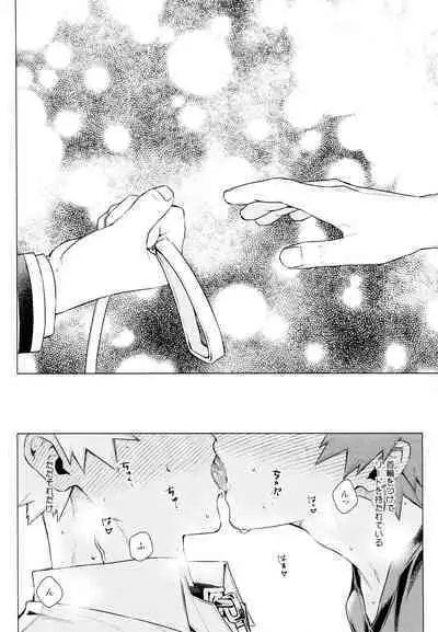 [YS (Satou)] entrust (Boku no Hero Academia)