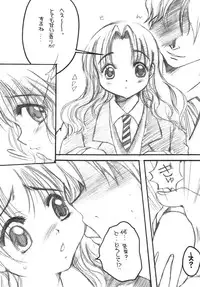 [M.MACABRE (E Mushi)] THE LOLITA SPECIAL 4 (Various)