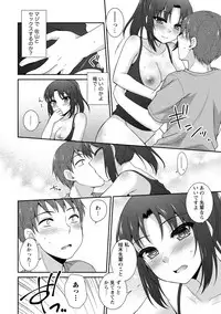 [Anthology] Chiteki na Kanojo wa Cherry ga Tabetai [Digital]