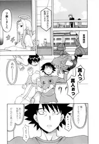 [Yanagi Masashi] Renai Akuma 3 - Love and Devil