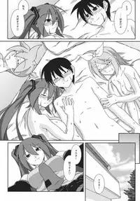 (C79) [Kumatyu Bokujou (Kumatyu)] Ishin Denshin Vol. 2 (VOCALOID)