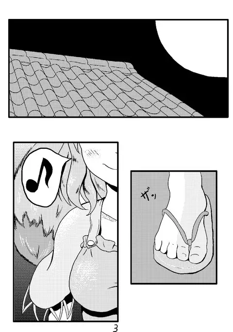 幼食い大明神
